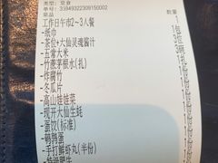 -蚝大仙横琴生蚝火锅(日月贝店)