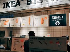 -宜家家居(西安未央商场店)