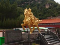 -藏山旅游风景区