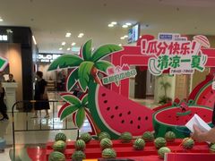 -红星美凯龙(北京北四环店)