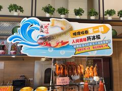 -映像威海·海鲜味道(经区店)