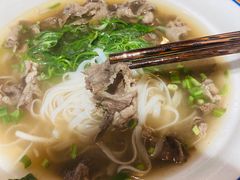 生牛肉汤河粉-阮氏娘·越南料理(双子塔店)