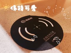 -海底捞火锅(天津SM城市广场店)