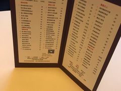 -富力丽思卡尔顿酒店·丽轩中餐厅