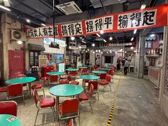 -上海来福士广场
