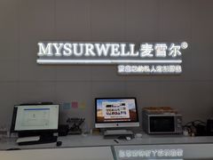 -麦雪尔甜品·生日蛋糕(新街口旗舰店)