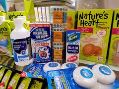 -万宁(机场T1 L7禁区东大堂店)