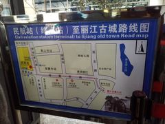 -丽江三义国际机场
