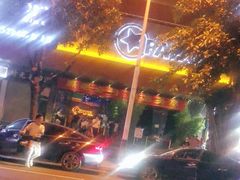 -PAPAYA CLUB 酒吧(深圳旗舰店)