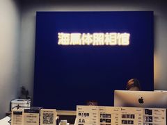 -海马体照相馆(北京apm店)