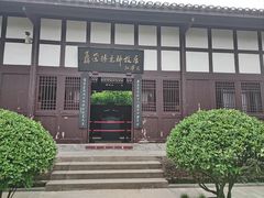 -聂荣臻元帅陈列馆