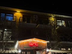 -北京水岸山吧度假村(雁栖镇店)