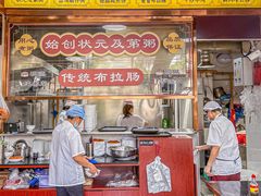 -伍湛记 · 广州老字号(龙津中路店)