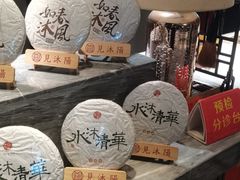 -见康道莱•足浴按摩•艾灸•SPA(友谊店)