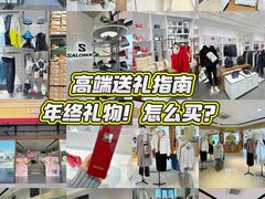-百联奥特莱斯广场(长沙店)