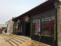 -清风小镇闯关东影视基地