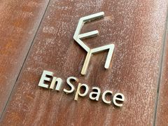 -EN SPACE恩空间