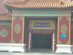 -横店影视城明清宫苑园区