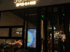 -漆黑觉米粉(三里屯店)