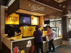 -麦当劳(南后街店)