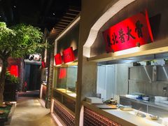 -北方家宴(番禺永旺店)