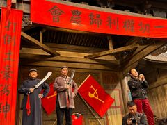 -白鹿原影视城