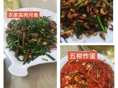 -柳周农家菜特色老店沙田柚美食(东大街店)