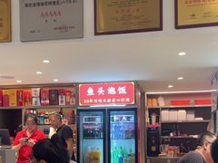 -川流不息·地道川菜·小龙虾(松东路店)