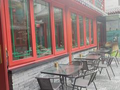 -府学·秋果S酒店(北京南锣鼓巷四合院店)
