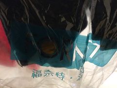 -福奈特洗衣·洗鞋·奢侈品护理(浦东南路店)