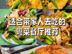 -常来小聚·广州非遗传承餐厅(高德置地店)