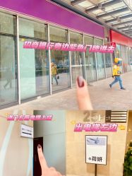 点击看大图 -HEYAN荷妍专业脱毛连锁机构