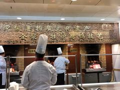 -北京全聚德(天安门店)