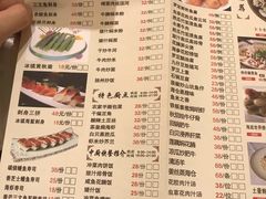 菜单-港海大酒楼(康乐北路店)