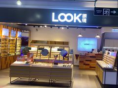 -LOOK眼镜·蔡司依视路配镜(宝山万达店)