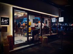 -真打拉面·日式拉面新流派(体育西横街店)