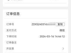-小杨生煎(福州路店)