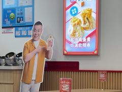 -吉祥馄饨(上海新上大店)