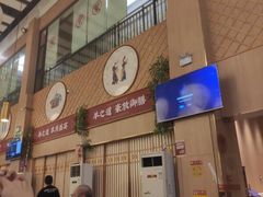 门面-羊之道草原味道清真餐厅(番禺店)