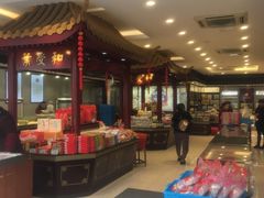 -叶受和(观前街店)