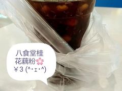 -苏州大学独墅湖校区-第8食堂(崇文路店)