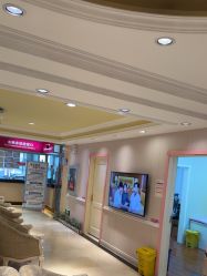 -北京俪婴妇产医院(朝阳大悦城店)