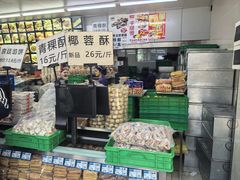 -宫廷糕点铺