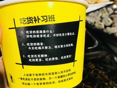 炒酸奶-郑喜旺烧烤(新密总店)