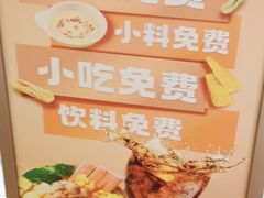 -阿上阿上麻辣香锅&麻辣烫(朝阳蓝色港湾店)