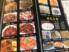 -东北王食府(科大店)