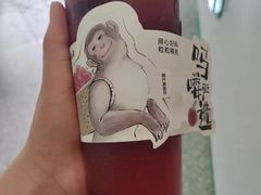 -书亦烧仙草(北大街店)