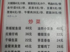 -黑皮酸菜鱼(三山街店)