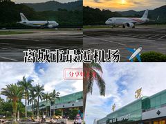 -普洱思茅机场