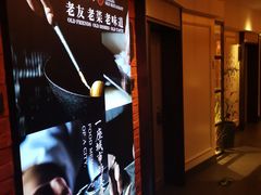 -宏达老菜馆(东安街店)